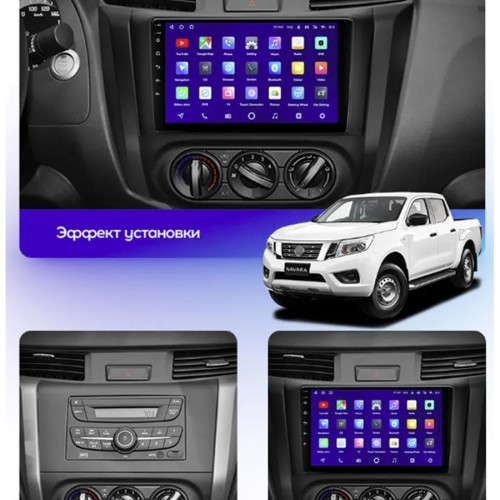Штатная магнитола Teyes CC3 2K 360° Nissan Navara D23 4 2014-2021 9" (Вариант B) авто со штатной камерой заднего вида