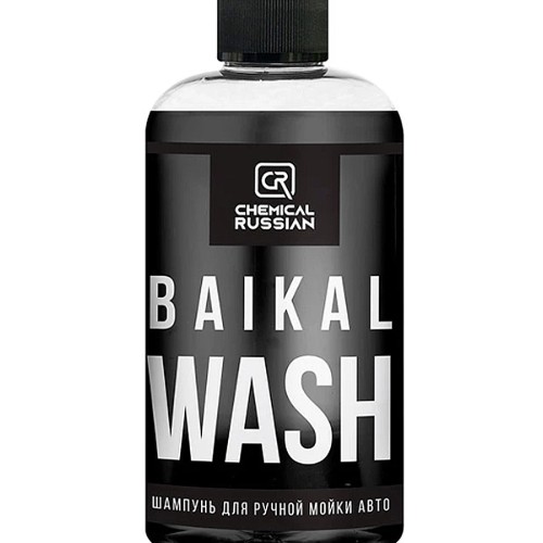 Chemical Russian Baikal Wash - шампунь для ручной мойки авто 500 мл