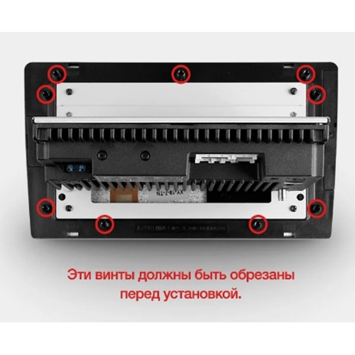 Установочный комплект Teyes для Lada Granta Sport 2011-2018 9" (1Din) (Вариант A)1 DIN (утанавливается в штатную рамку)