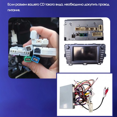 Установочный комплект Teyes для Toyota Prius XW30 2009-2015 9"