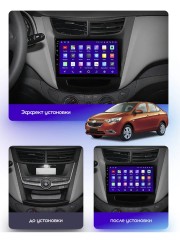 Штатная магнитола Teyes X1 Wi-Fi + 4G Chevrolet Sail 2015-2018 9" (2+32Gb)