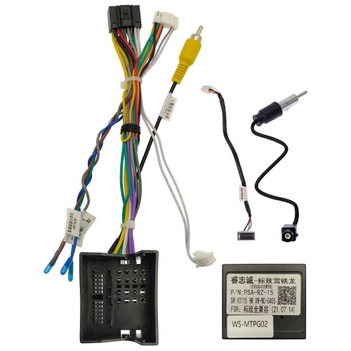 Комплект проводов для установки в Peugeot 307 (основной, USB, CAN)