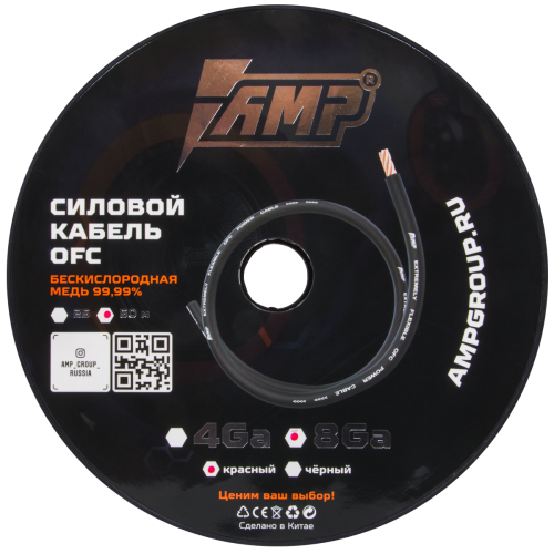 Провод силовой AMP OFC Ultraflexible 8Ga медь красный (1метр)