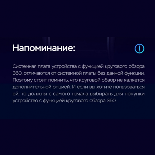 Штатная магнитола Teyes CC3 360° Toyota Highlander 2 XU40 2007-2013 10" (F1)