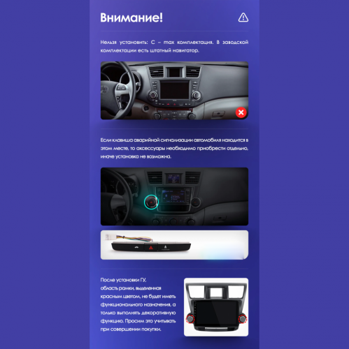 Штатная магнитола Teyes CC3 360° Toyota Highlander 2 XU40 2007-2013 10" (F1)