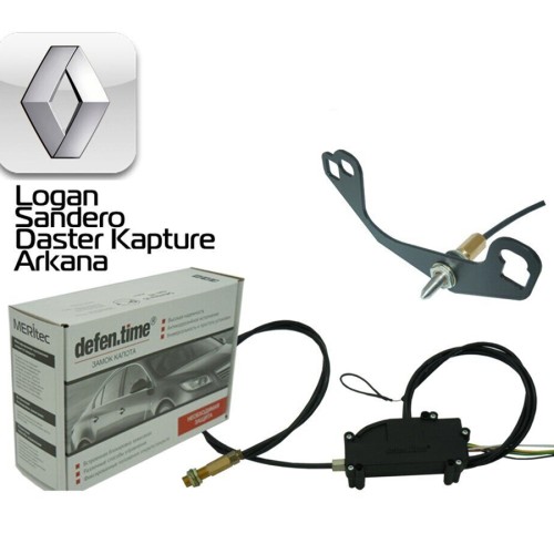 Замок капота Defen.time V5 для Renault: Duster 2010+ / Arcana 2019+ / Kapture 2016+ / Logan 2010+ / Sandero 2010+ / Lada Largus 2010-2019