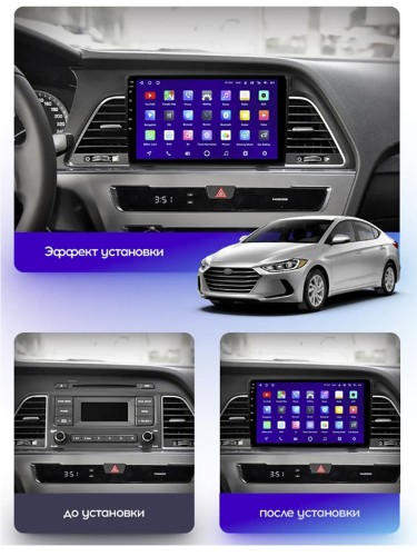 Штатная магнитола Teyes CC3 2K Hyundai Sonata 7 LF 2014-2017 9" (Вариант А) авто без штатной камеры заднего вида