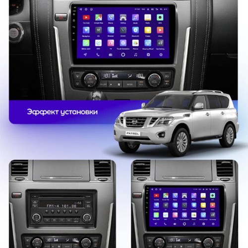 Штатная магнитола Teyes CC2 Plus Nissan Patrol Y62 2010-2020 10.2" (F2)