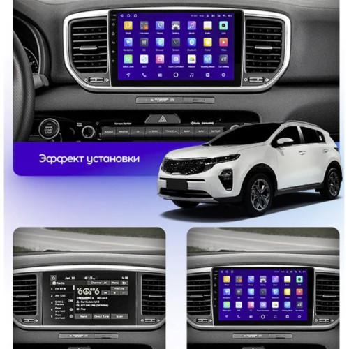 Штатная магнитола Teyes CC3 2K 360° Kia Sportage 4 QL 2018-2022 9" (Вариант B) авто с дисплеем 7 дюймов