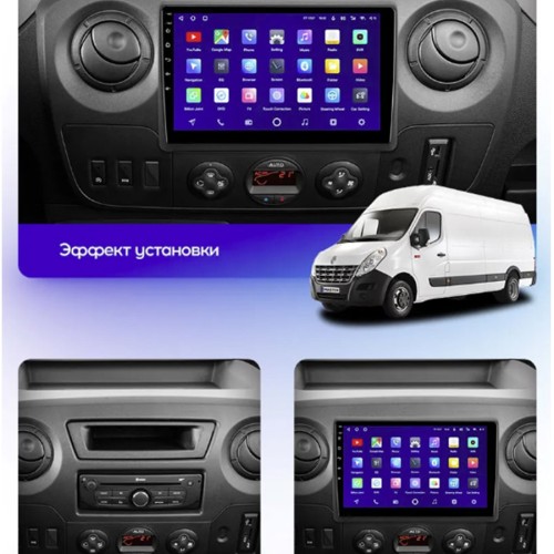 Штатная магнитола Teyes CC3 2K 360° Renault Master 2010-2019 / Nissan NV400 2010-2020 / Opel Movano 2 2010-2019 10.2"