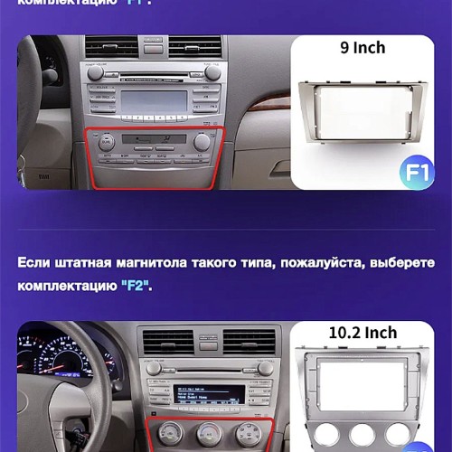 Штатная магнитола Teyes CC3 2K 360° Toyota Camry 6 XV 40 50 2006-2011 9" (F1)