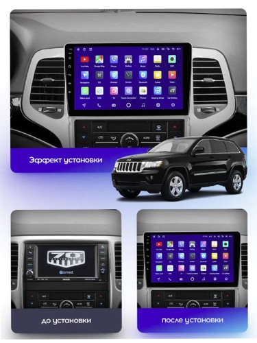 Штатная магнитола Teyes X1 Wi-Fi + 4G Jeep Grand Cherokee WK2 2010-2013 9" (2+32Gb)