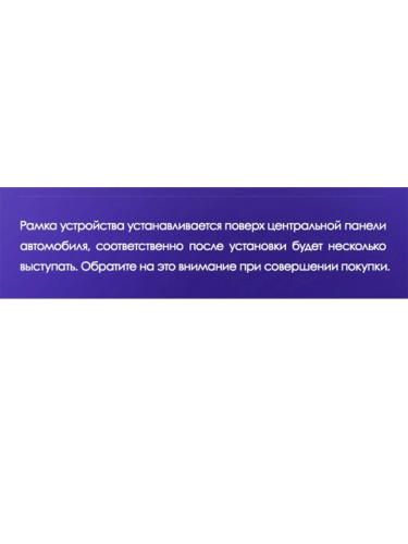 Установочный комплект Teyes для Lada Granta Sport 2011-2018 9" (Вариант B) комплект для замены штатной рамки