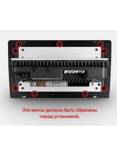 Установочный комплект Teyes для Lada Granta Sport 2011-2018 9" (Вариант B) комплект для замены штатной рамки