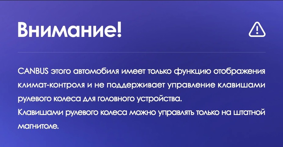 Установочный комплект Teyes для Nissan Teana J31 2003-2008 9"