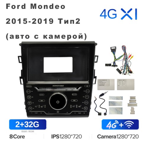 Штатная магнитола Teyes X1 Wi-Fi + 4G 9" для Ford Mondeo 2015-2019 Тип2 (авто с камерой)