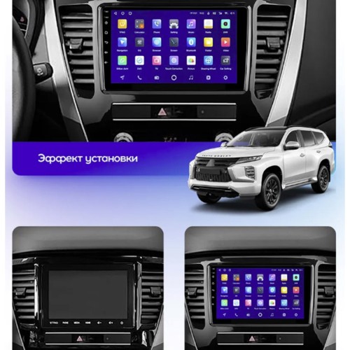 Штатная магнитола Teyes CC3 2K Mitsubishi Pajero Sport 3 2020-2021 9"