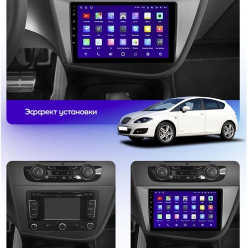 Штатная магнитола Teyes CC3 2K Seat Leon 2 2005-2012 9&quot; (F2)