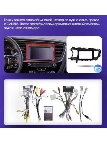 Штатная магнитола Teyes CC3 2K Kia Optima 3 TF 2010-2015 9" (F2)