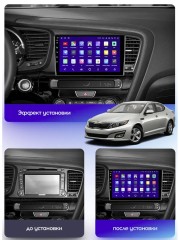 Штатная магнитола Teyes CC3 2K Kia Optima 3 TF 2010-2015 9" (F2)