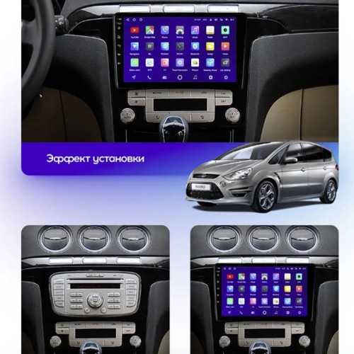 Штатная магнитола Teyes X1 Wi-Fi + 4G Ford S-Max 1 2006-2015 9" (F1) климат-контроль (2+33Gb)
