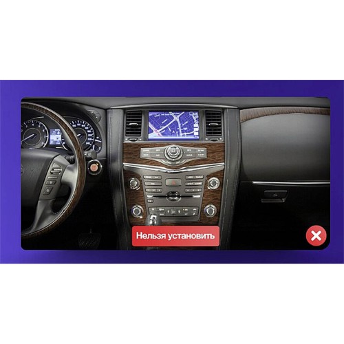 Штатная магнитола Teyes CC2L Plus Nissan Patrol Y62 2010-2020 10.2" (F2)