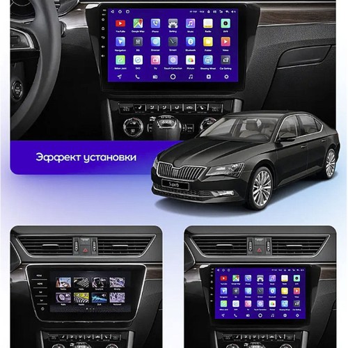 Штатная магнитола Teyes CC2 Plus Skoda Superb 3 2015-2019 10.2&quot;