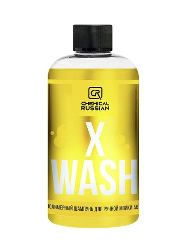 Chemical Russian X Wash - полимерный шампунь для ручной мойки авто 500 мл