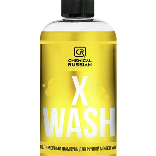Chemical Russian X Wash - полимерный шампунь для ручной мойки авто 500 мл