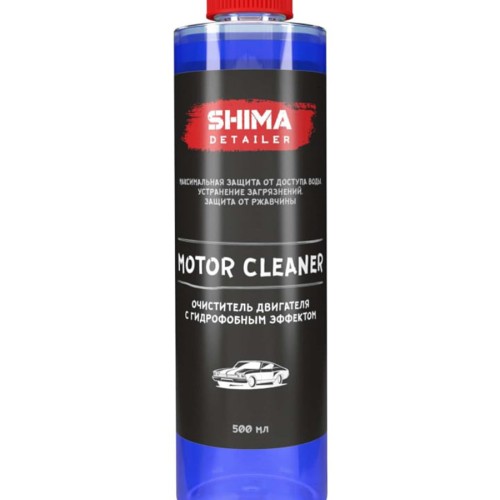 Shima Detailer Motor Cleaner - гидрофобный очиститель двигателя 500 мл