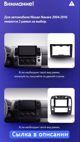 Штатная магнитола Teyes CC3 2K Nissan Navara D40 2004 - 2010 9" 1Din