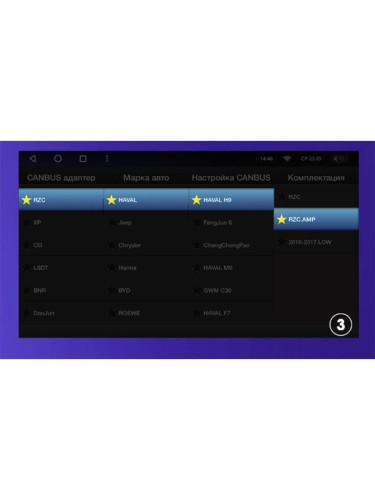 Установочный комплект Teyes для Great Wall For Hover Haval H9 2014-2020 10.2" (Вариант A)