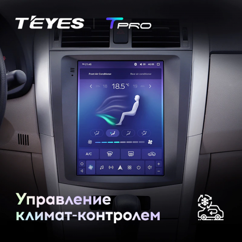 Штатная магнитола Teyes TPRO 2 Toyota Corolla 10 E140 E150 DS 2006-2013