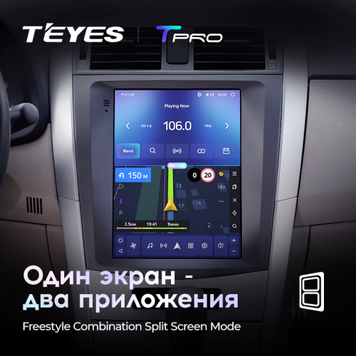Штатная магнитола Teyes TPRO 2 Toyota Corolla 10 E140 E150 DS 2006-2013