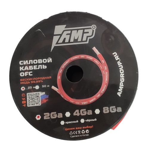 Провод силовой AMP OFC Ultraflexible 2Ga медь красный (1метр)