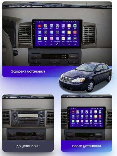 Штатная магнитола Teyes X1 Wi-Fi + 4G Toyota Corolla E130 E120 2000-2004 9" (2+32Gb)