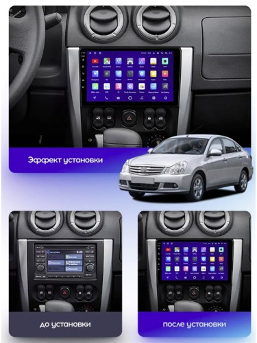 Штатная магнитола Teyes CC3 2K Nissan Almera 3 G15 2012-2018 9" (1Din) (F1)