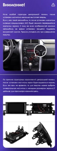 Установочный комплект Teyes для Suzuki Grand Vitara 3 2005-2015【0 Din】 9"