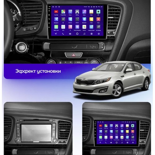 Штатная магнитола Teyes X1 Wi-Fi + 4G Kia Optima 3 TF 2010-2015 9" (F2) (2+32Gb)