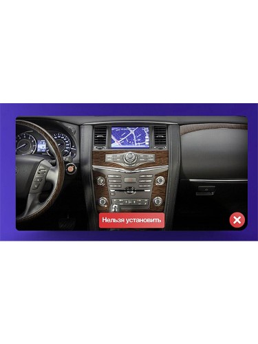 Штатная магнитола Teyes CC3 360° Nissan Patrol Y62 2010-2020 10.2" (F2)