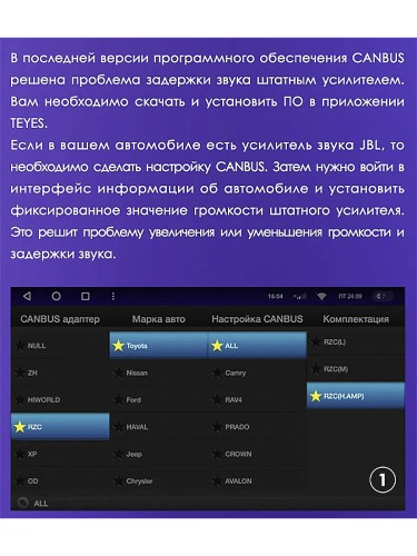 Штатная магнитола Teyes CC3 2K 360° Toyota Camry 7 XV50 XV55 2011-2014 10.2" (Вариант A) авто с монохроным дисплеем