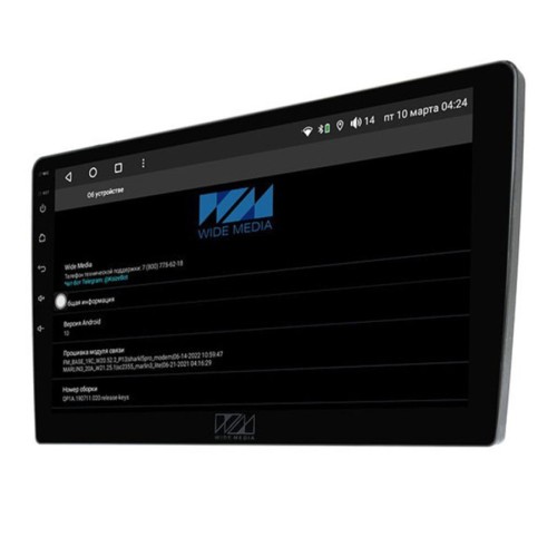 Планшет Wide Media KS-MFB-QR T 9" (3+32 Gb)