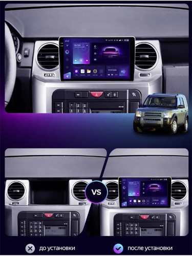 Штатная магнитола Teyes CC3L Land Rover Freelander 3 2005-2009 / Discovery 3 2004-2009 9"