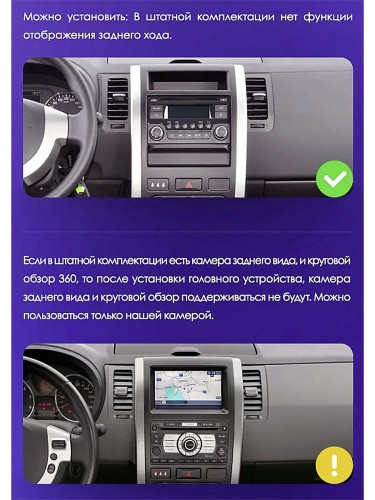 Штатная магнитола Teyes CC3L Nissan X-Trail 2 T31 2007-2015 10.2"