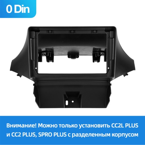 Установочный комплект Teyes для Chevrolet Orlando 2010-2018 9" (0Din)