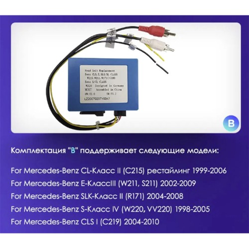 Штатная магнитола Teyes X1 Wi-Fi + 4G Mercedes-Benz GLK-Class X204 2012-2015 9&quot; (2+32Gb)