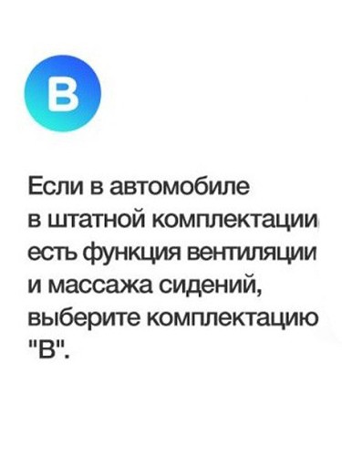  Установочный комплект Teyes для Great Wall For Hover Haval H9 2014-2020 10.2" (Вариант B)