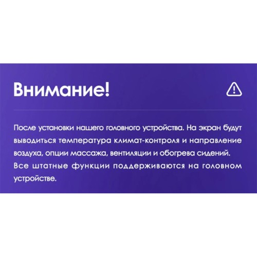 Установочный комплект Teyes для Great Wall For Hover Haval H9 2014-2020 10.2" (Вариант B)