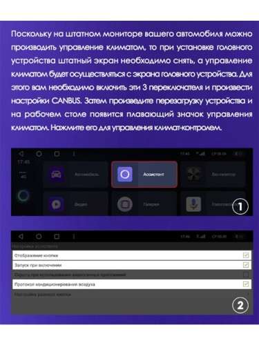  Установочный комплект Teyes для Great Wall For Hover Haval H9 2014-2020 10.2" (Вариант B)