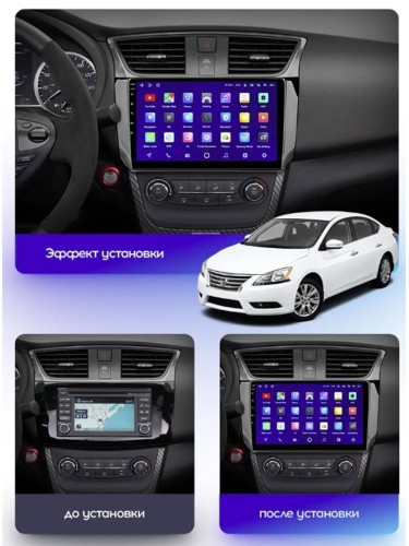 Штатная магнитола Teyes X1 Wi-Fi + 4G Nissan Teana J31 2003-2008 9" (F1) (2+32Gb)